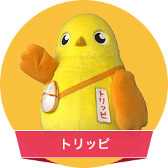 トリッピ