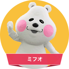 ミフオ